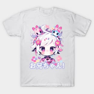 Onii-Chan! T-Shirt